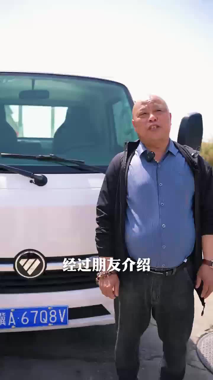 油耗省、质量高、安全性能高,来听听卡友说的是什么车?福田汽车卡车司机福田奥铃