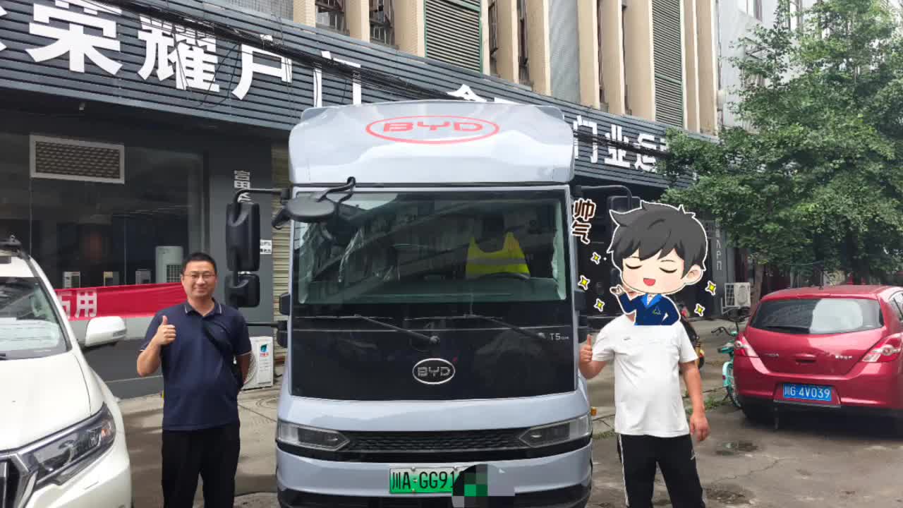 恭喜客户，喜提比亚迪T5dm
