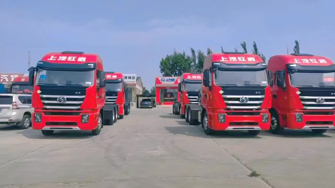 上汽红岩杰狮全系！460马力，500马力，530马力