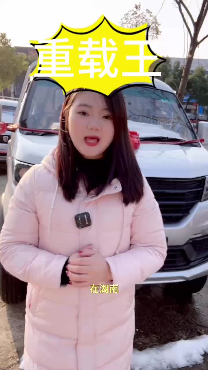 在湖南，五万多能买一台什么样的货车呢？