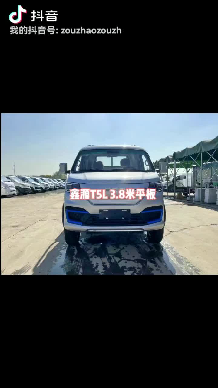 鑫源T5L 3.8米平板，宁德时代第三代麒麟电池55.7度电