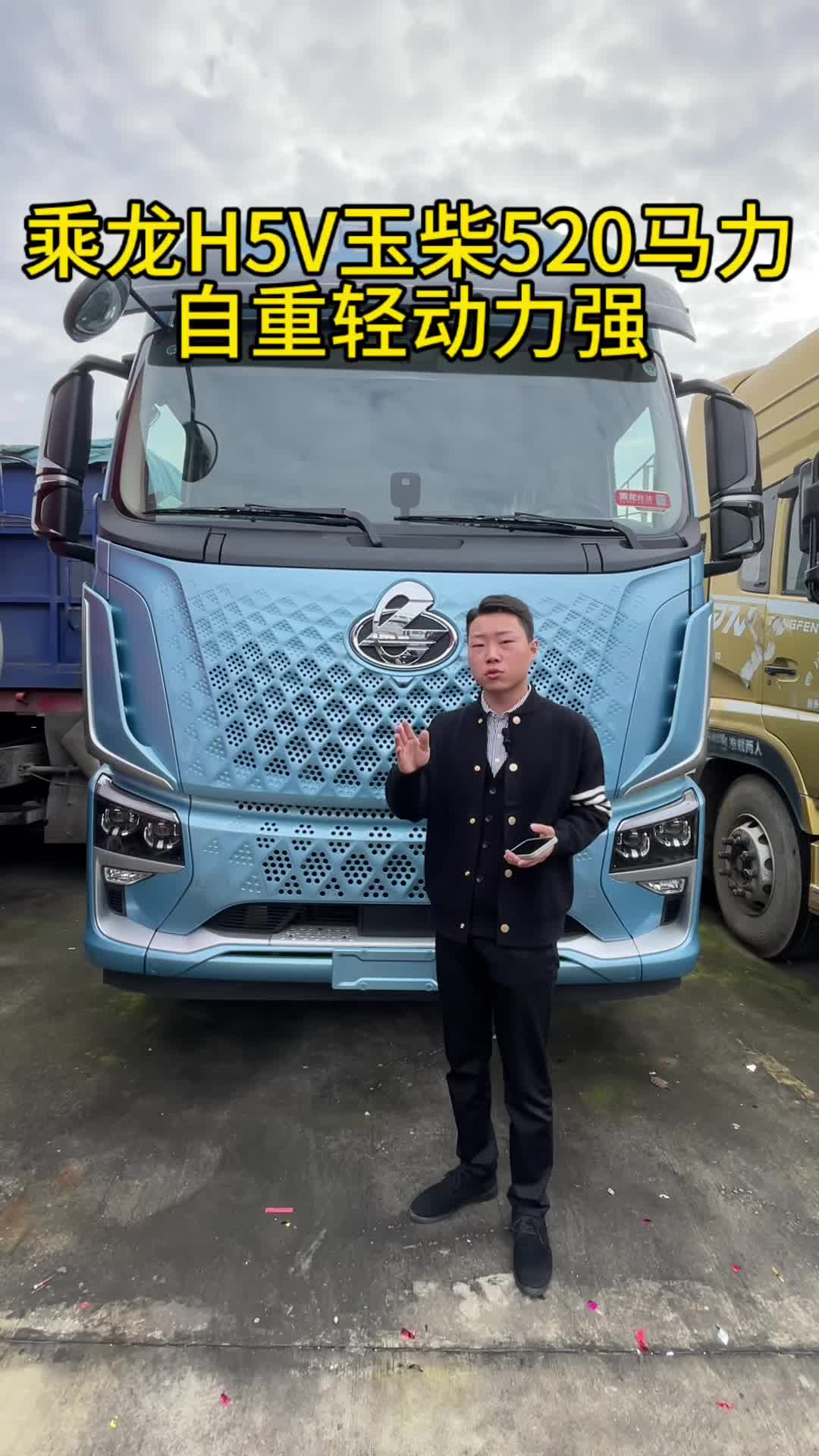 超轻自重8.3，15升大马力