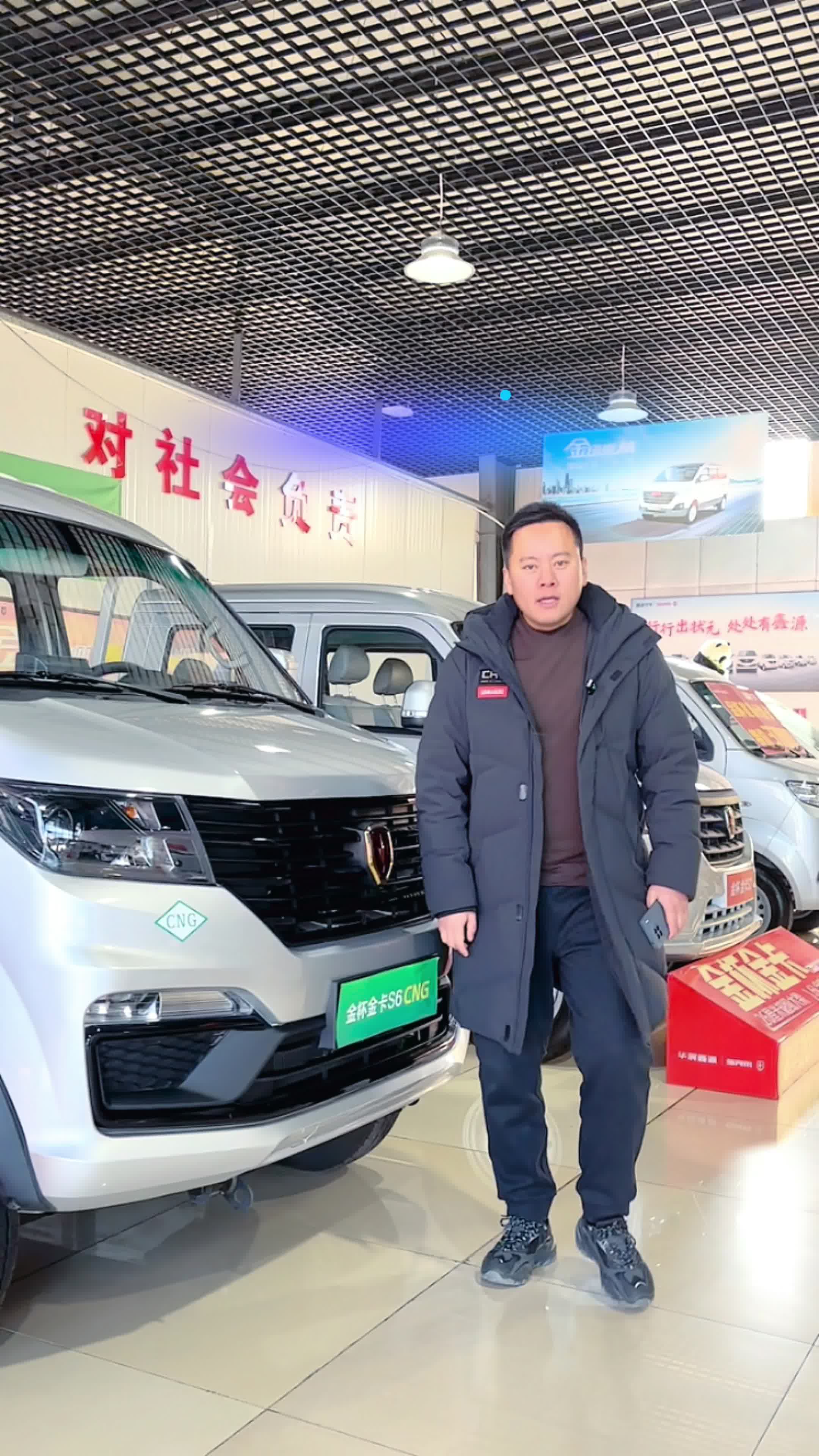 致富路上好帮手双燃料S6开回家