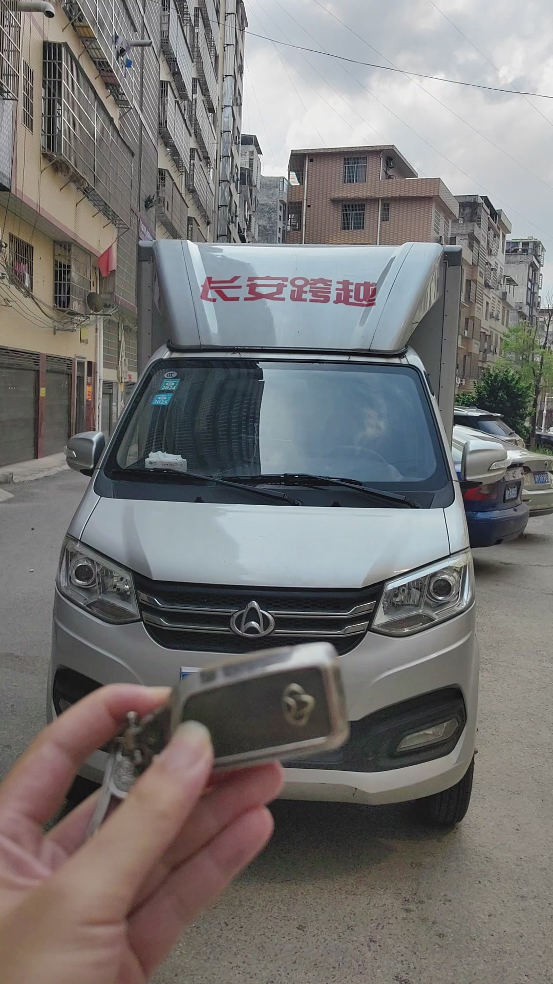 2023年4月上牌，长安垮越王X1，后双胎单排 1.5排量