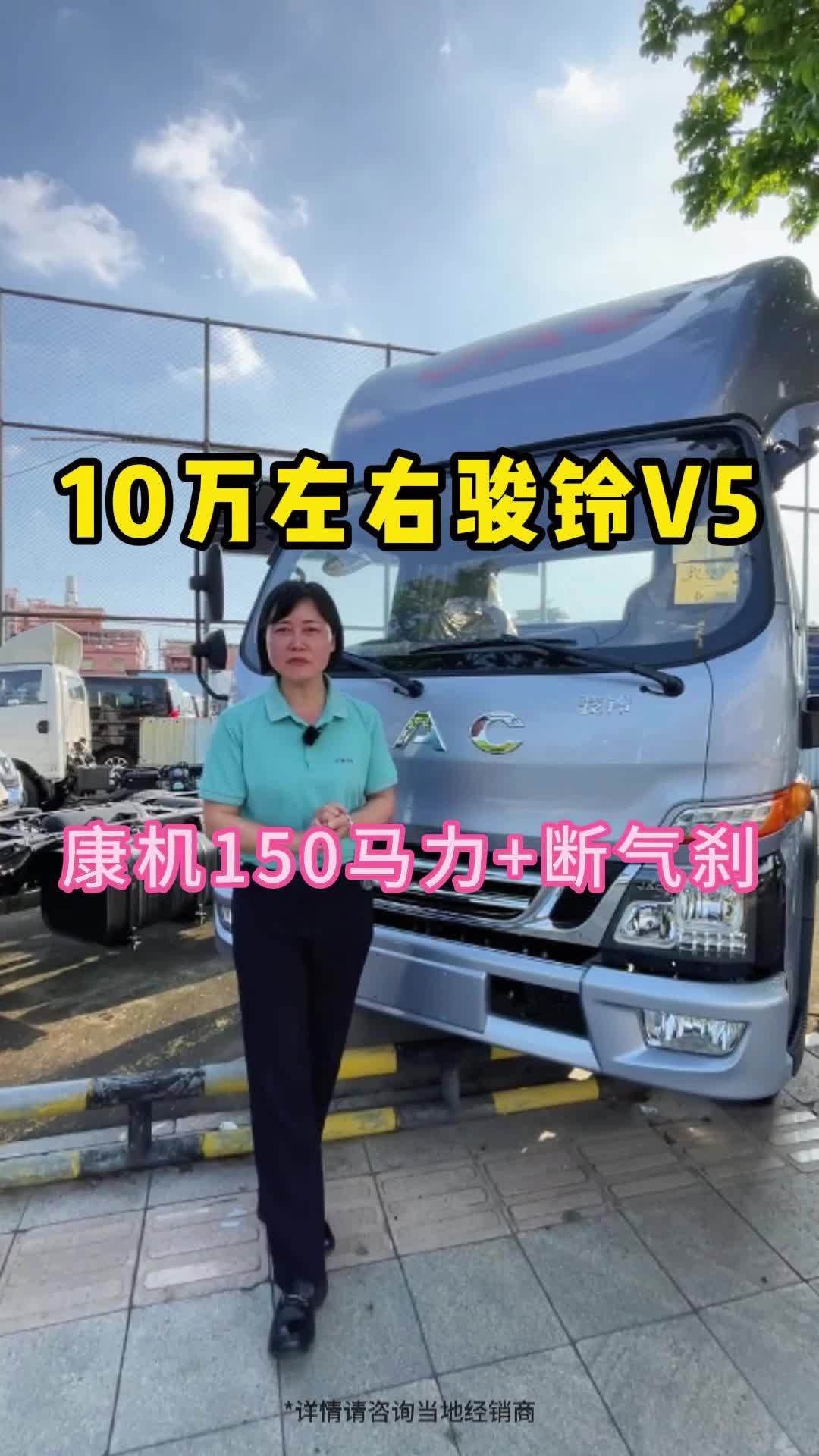10万不到的安康动力！