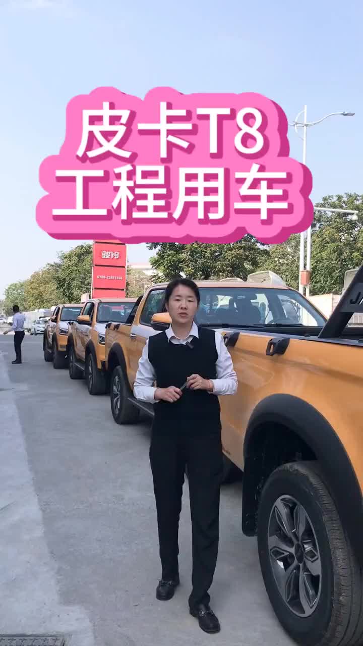 工程