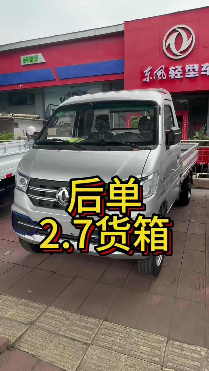 小霸王W08新品上市