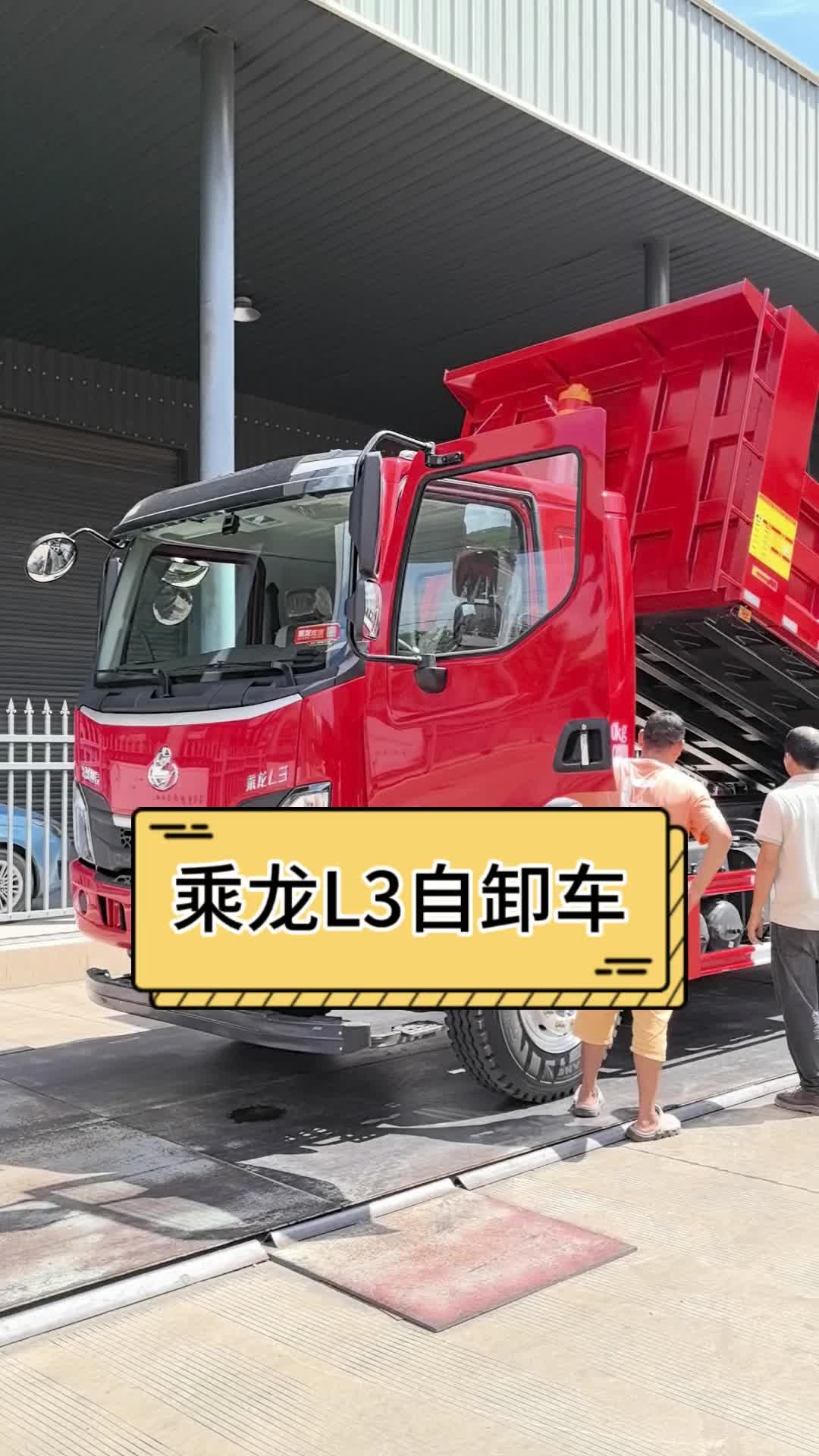 哪有什么意难平，你开乘龙你也行