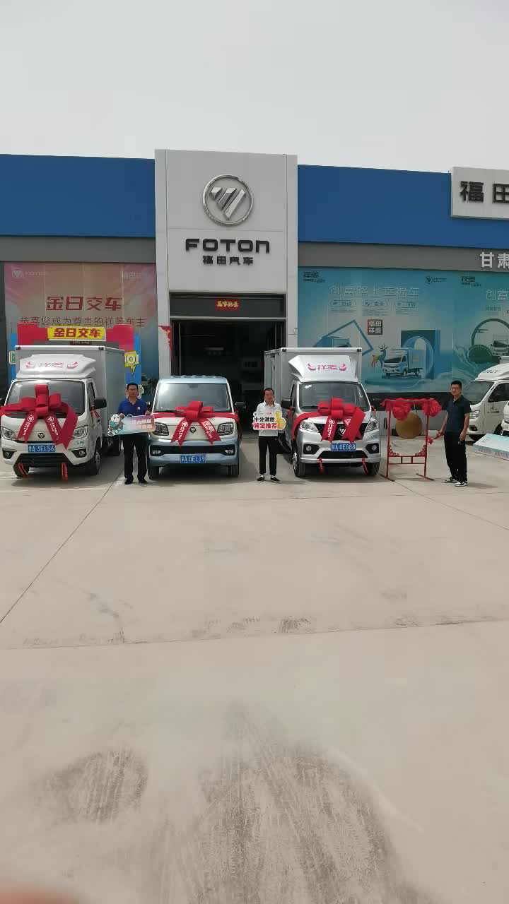 祥菱V2单排箱，18+18双气罐，起飞[烟花][烟花]