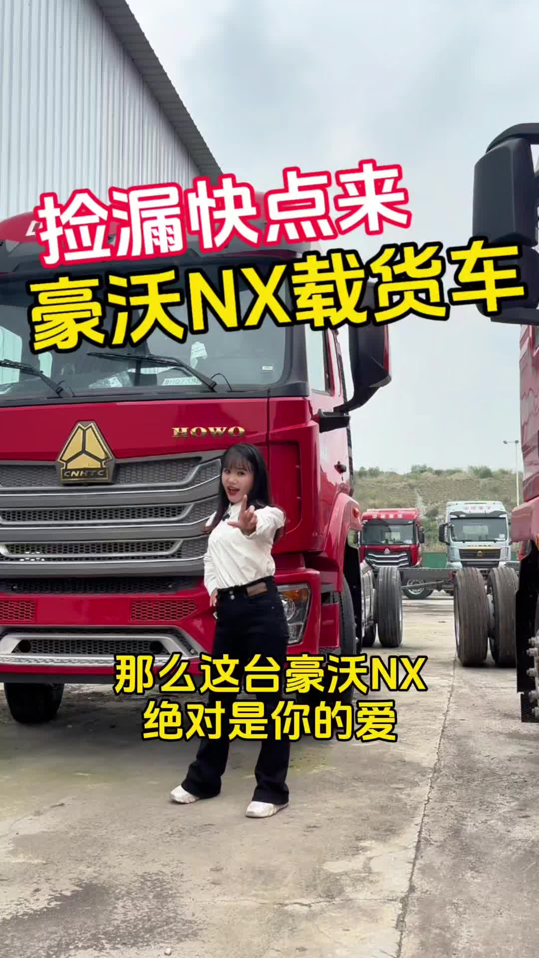 【捡漏车型】十万左右的6.8m载货车，短途运输 #载货车
