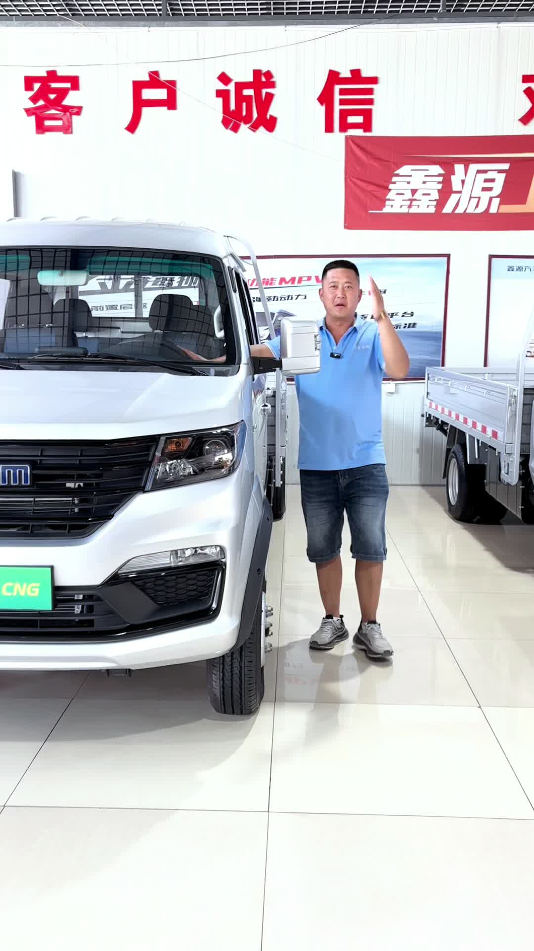 想买这样的车创业可以吗？实惠省油吗