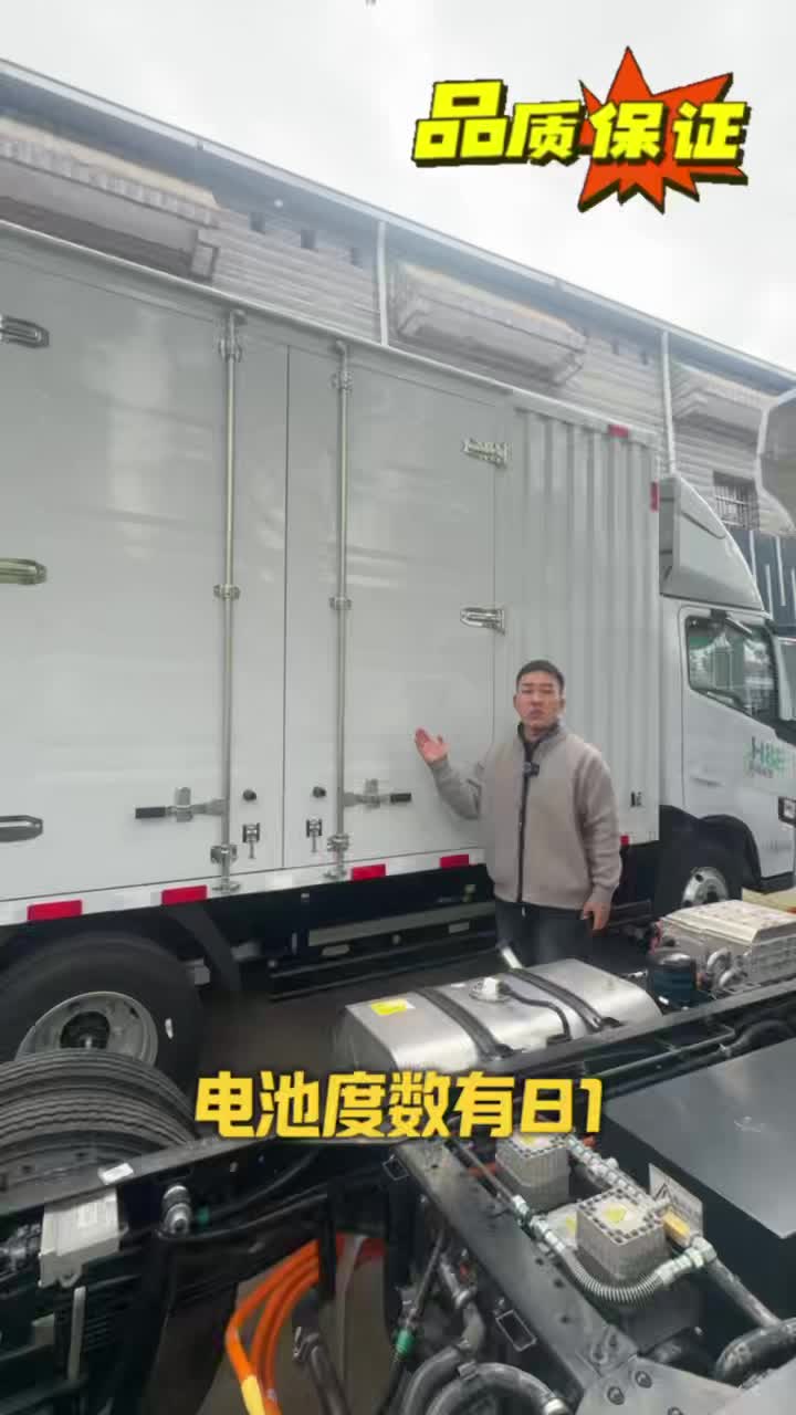 双十一狂欢节！！话题是 货车司机  创富王 远程h8e