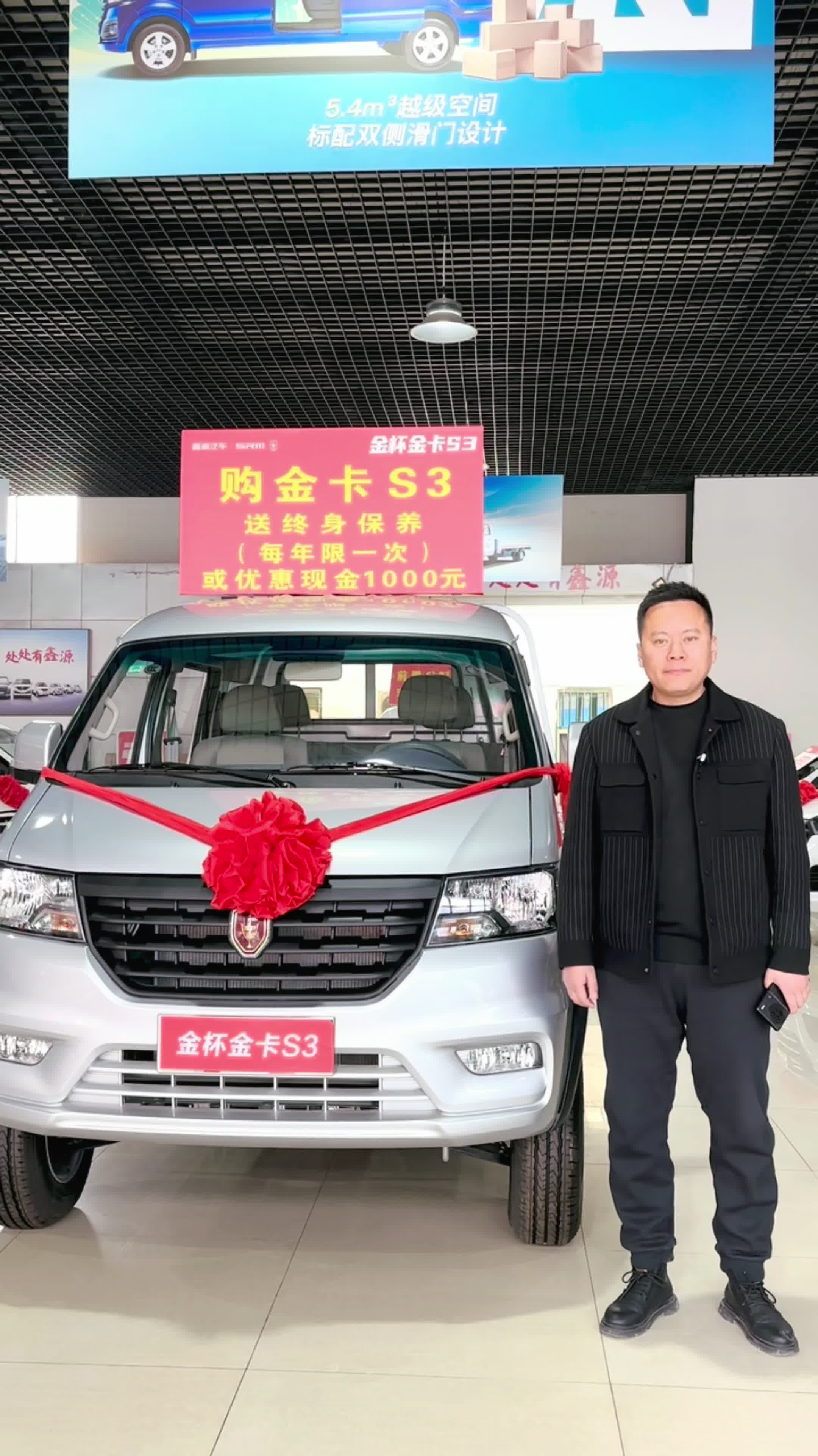 金杯金卡S3能拉能扛重载王