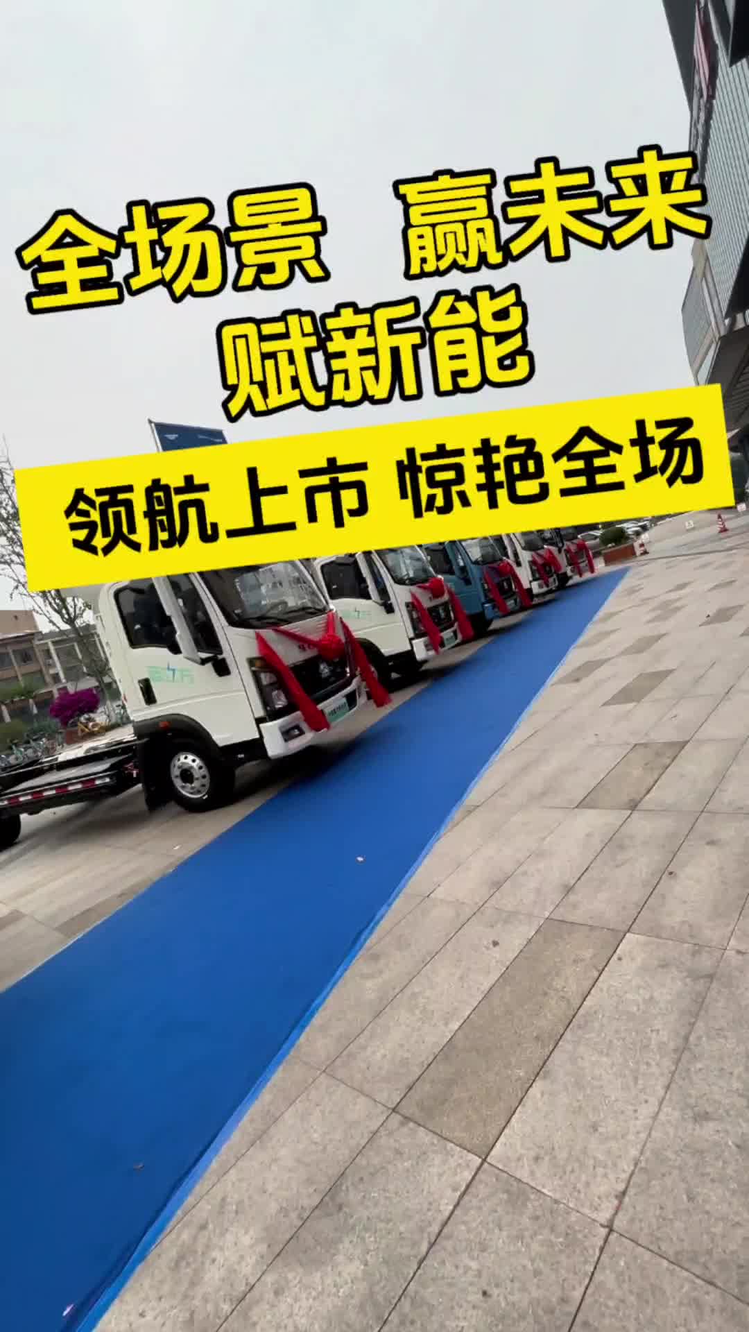 我们不仅有中卡，轻卡我也有，城市配送利器：蓝立方豪沃轻卡