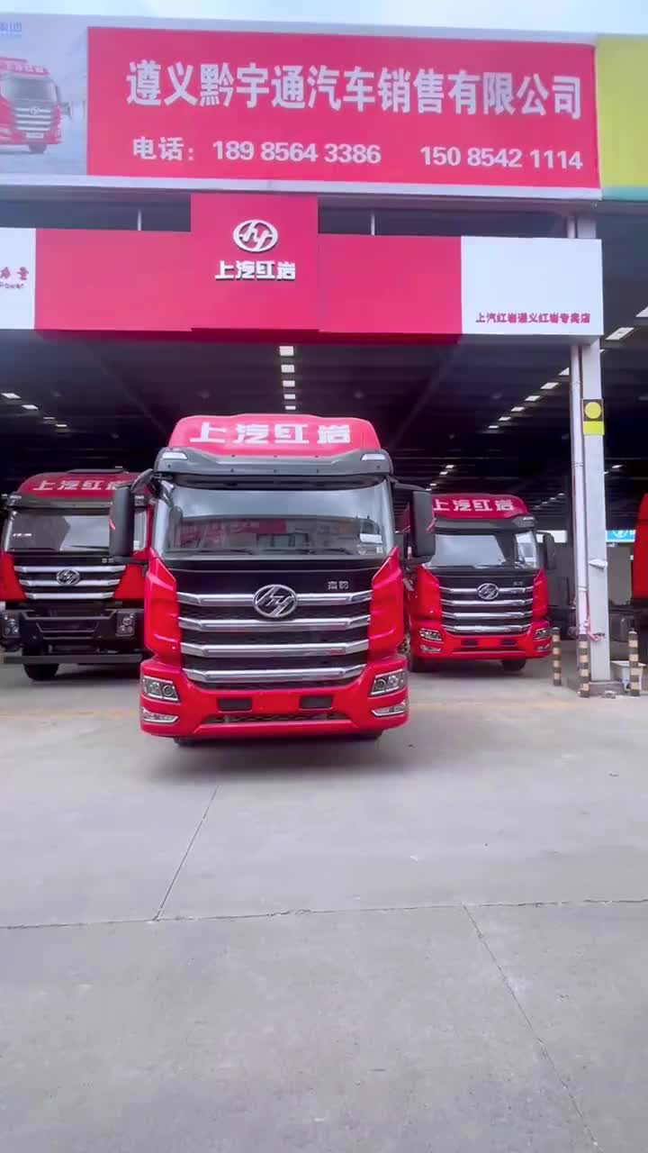 红岩杰豹S06载货车