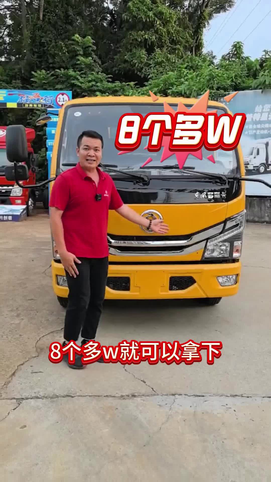 D5工程黄，工地工程，园林绿化首选用车