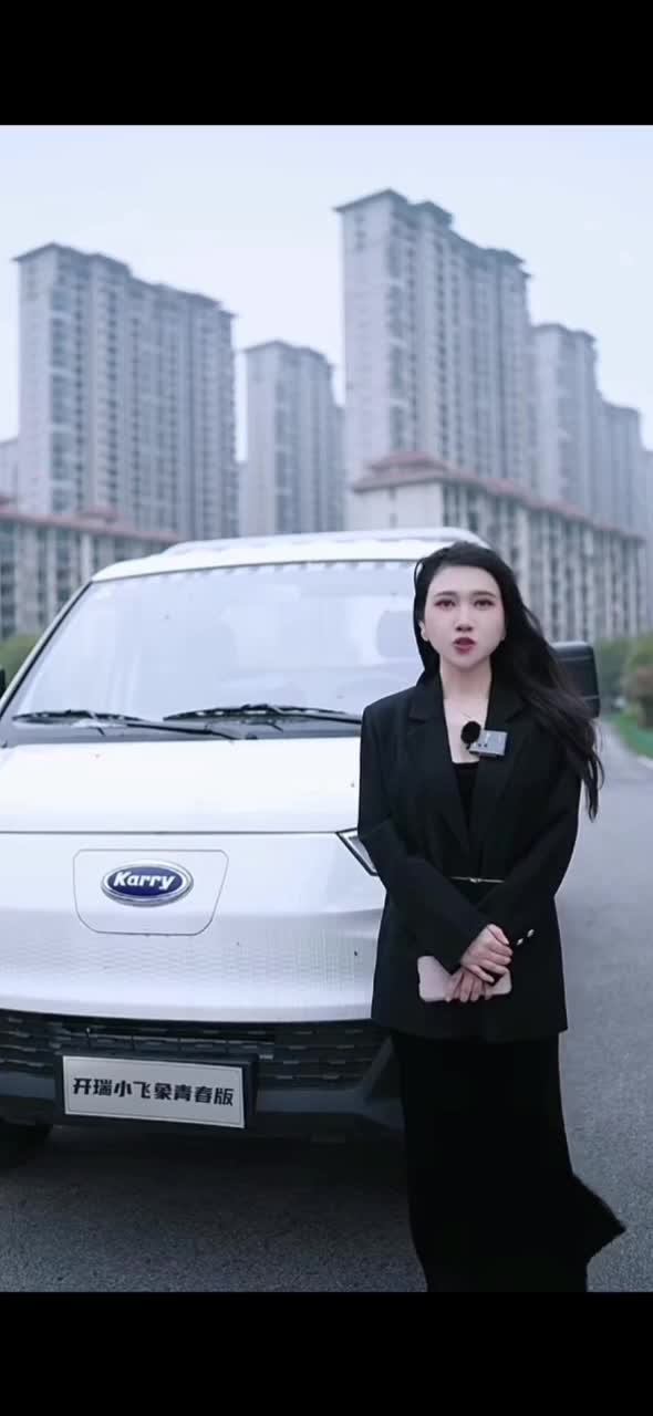 开瑞小象青春版开瑞新能源河南行则将至店，厂家金融免息。