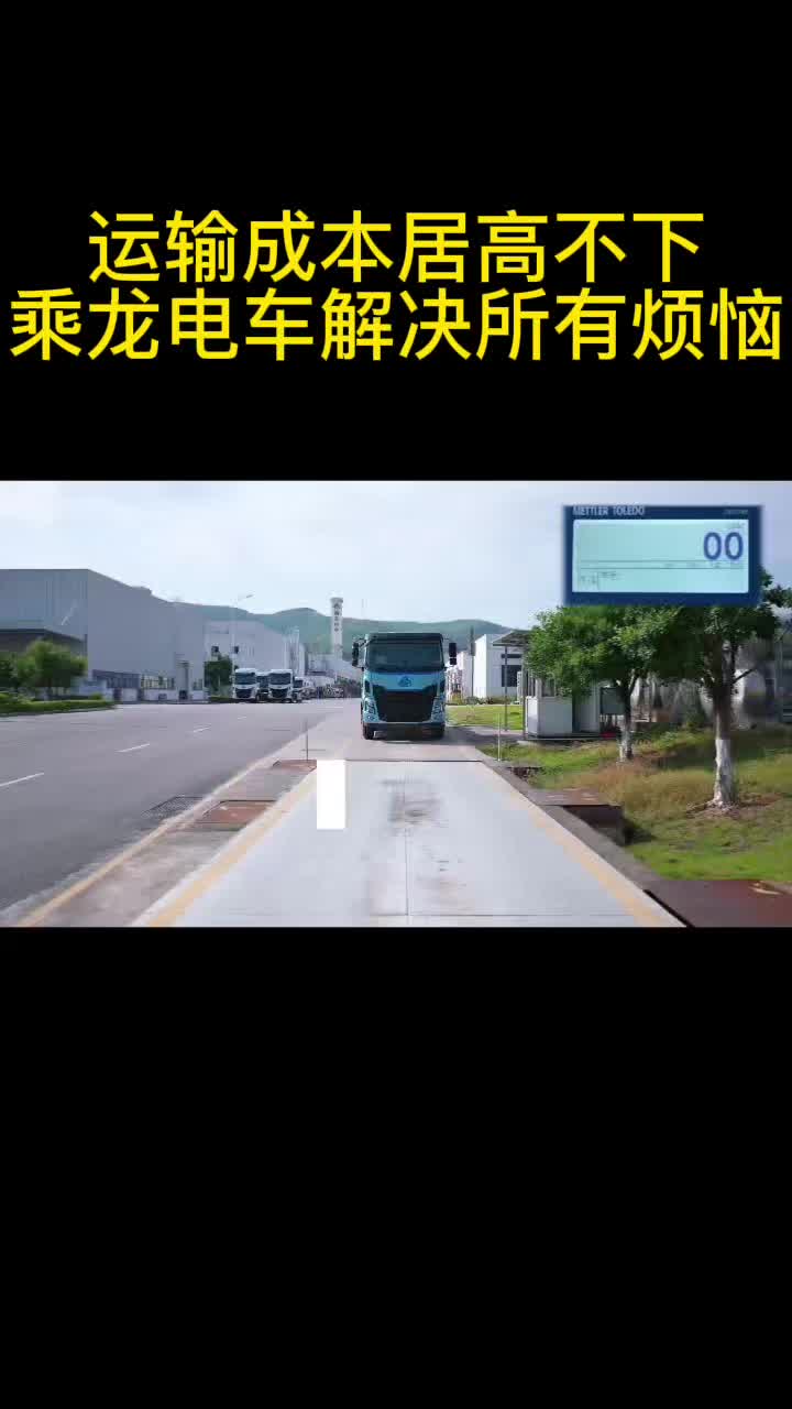 运输成本居高不下