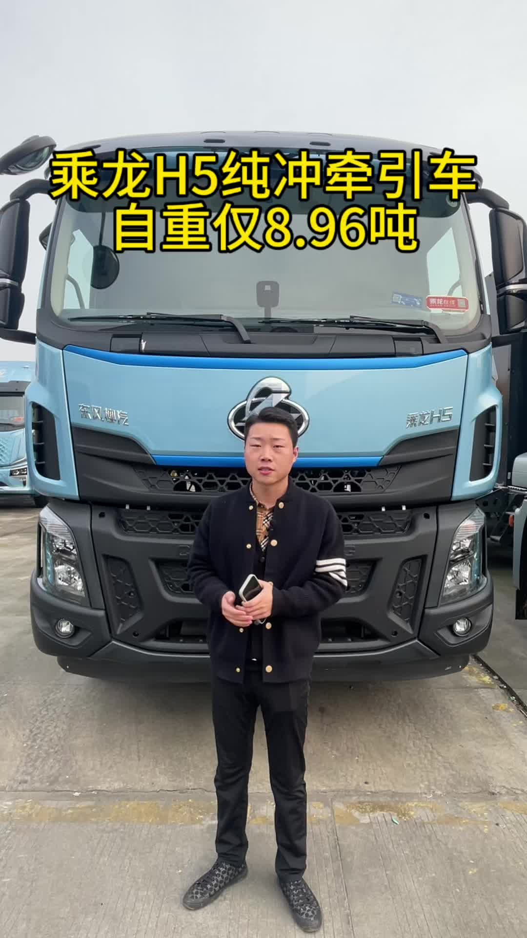 超轻版自重仅仅8.96吨