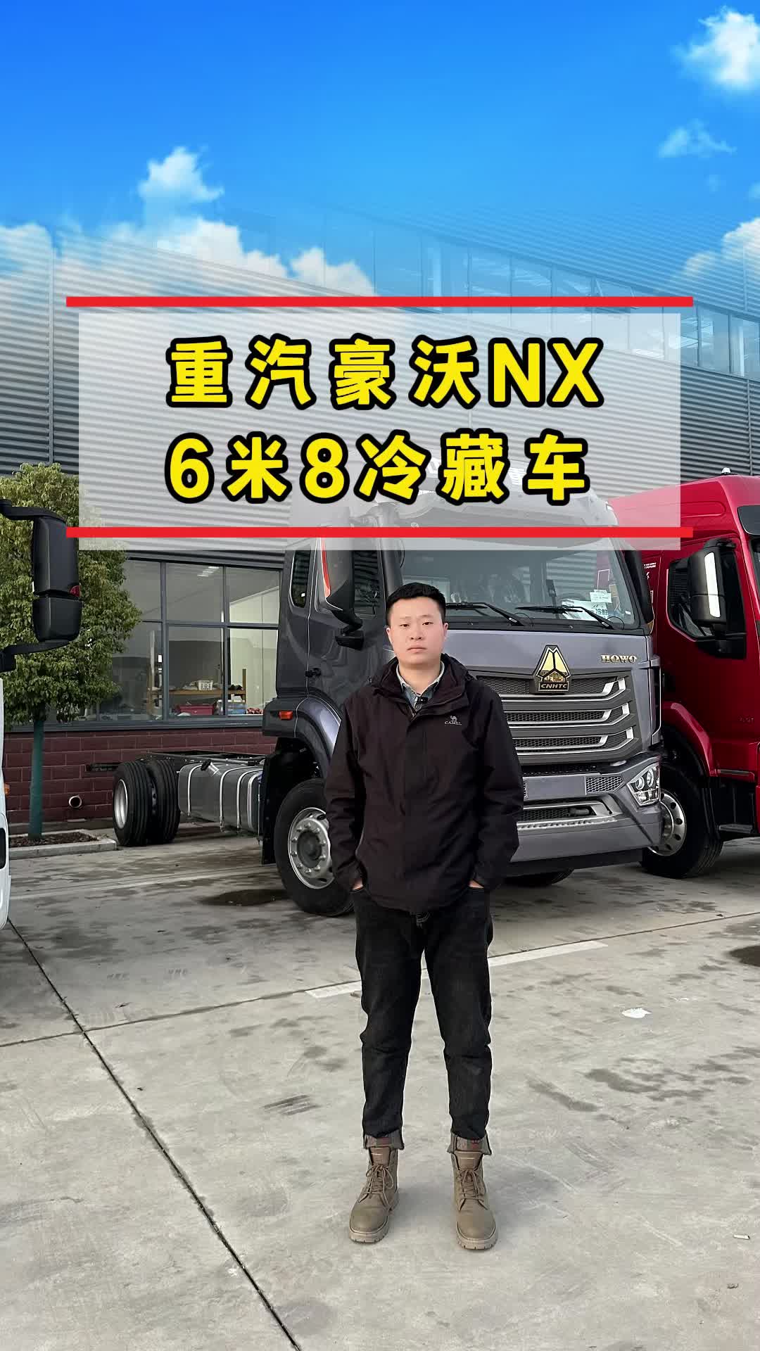 重汽NX，曼机270马力，整车20出头