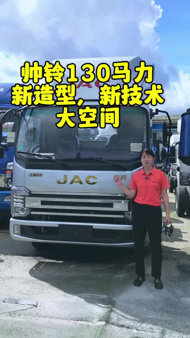 快递