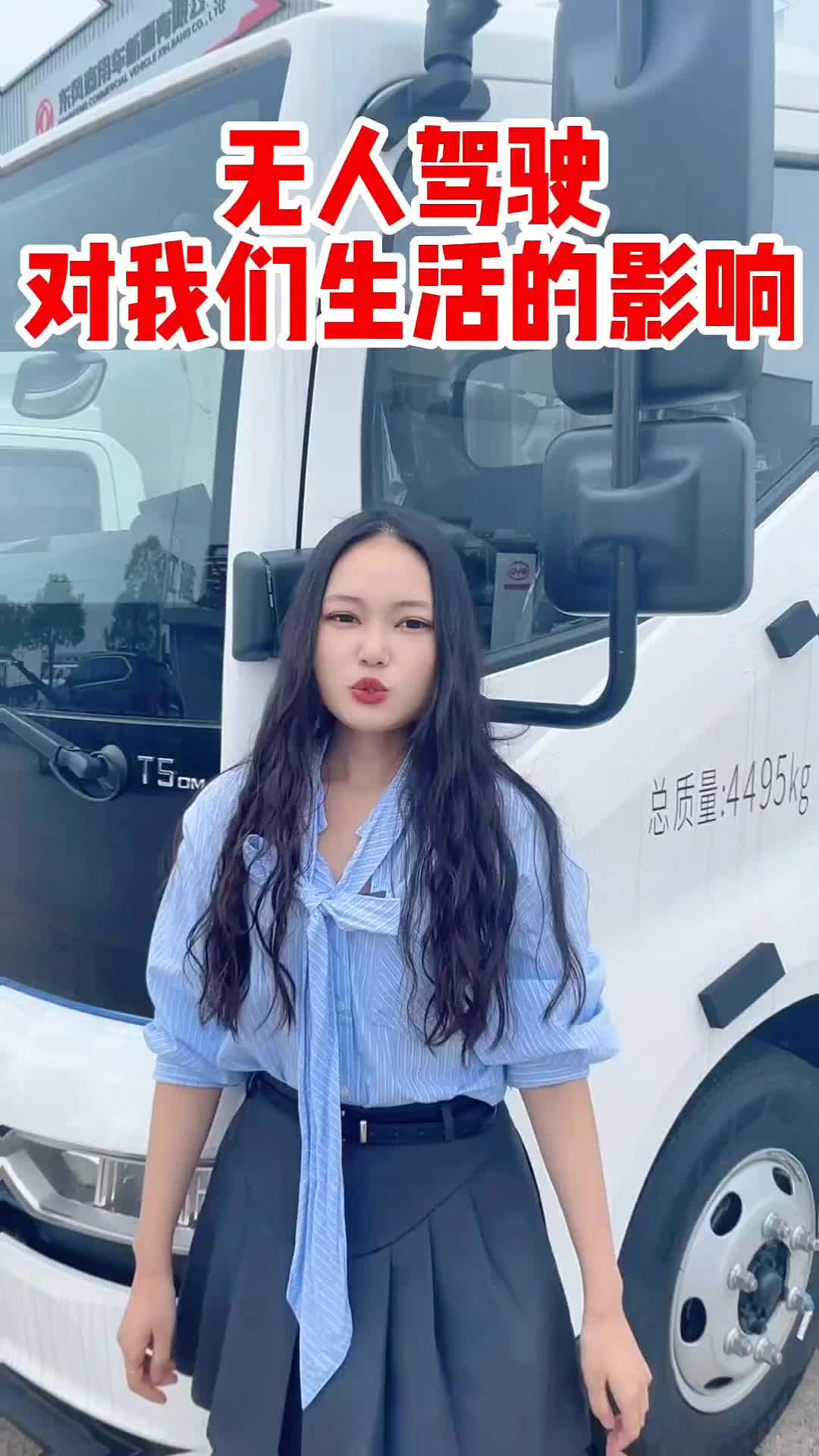 无人驾驶对货运行业的影响，趋势很重要，选对方向才有未来(上)