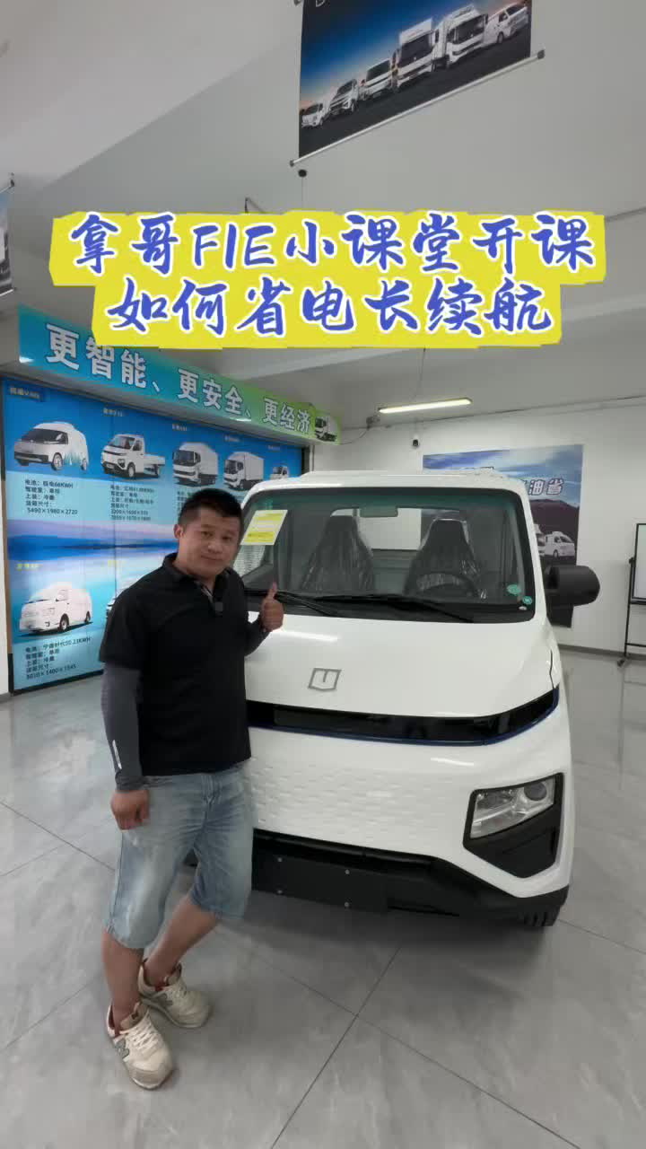 如何省电长续航