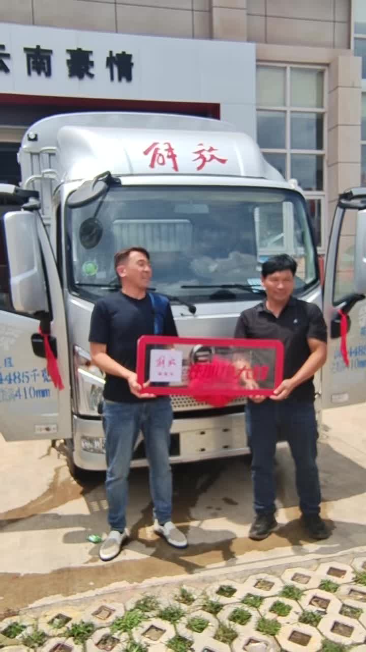 解放高端领途再走一台