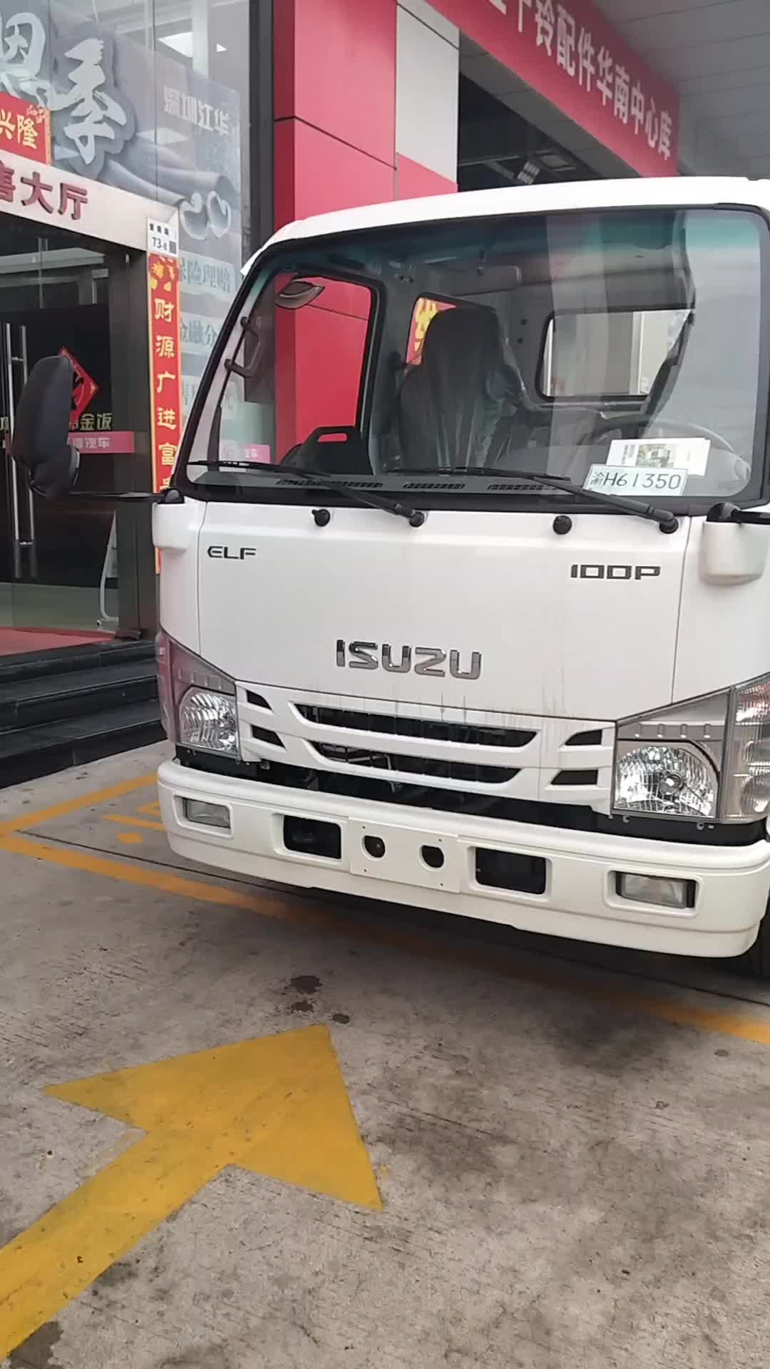 庆铃五十铃