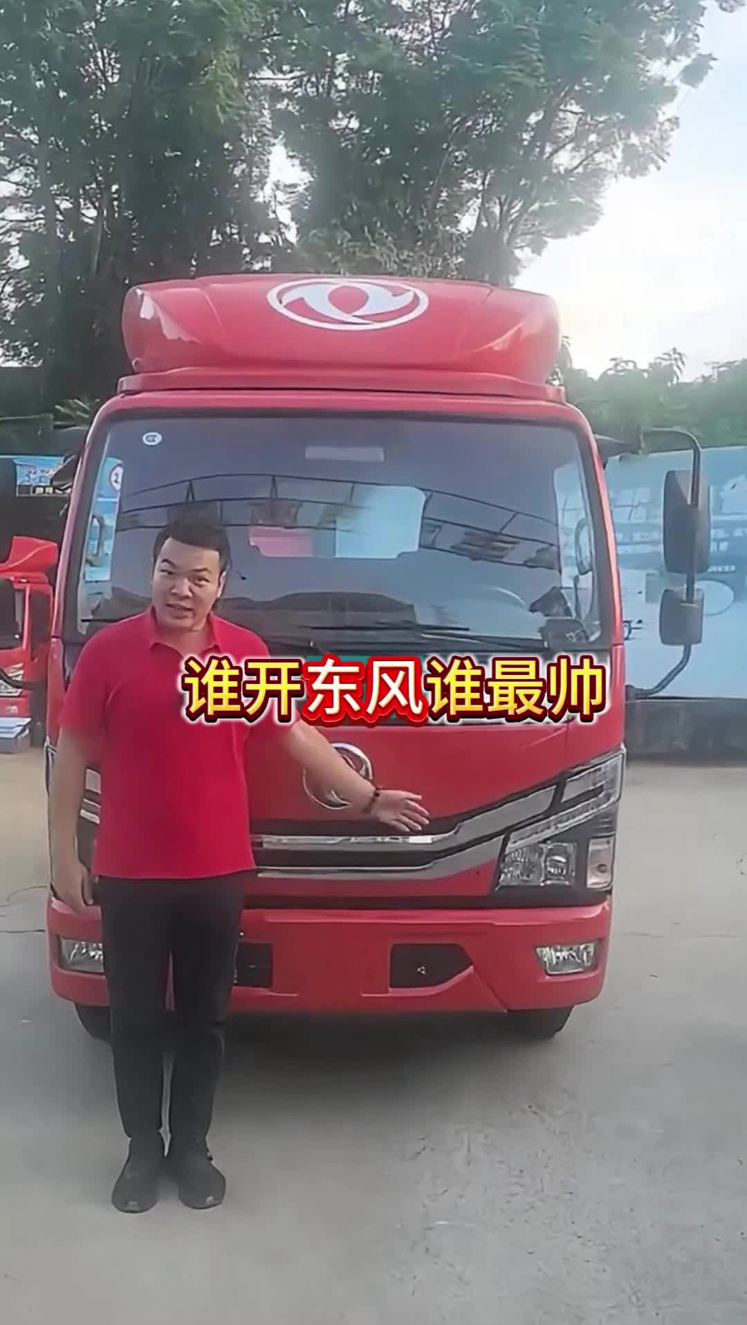 性价比超高！多利卡D5