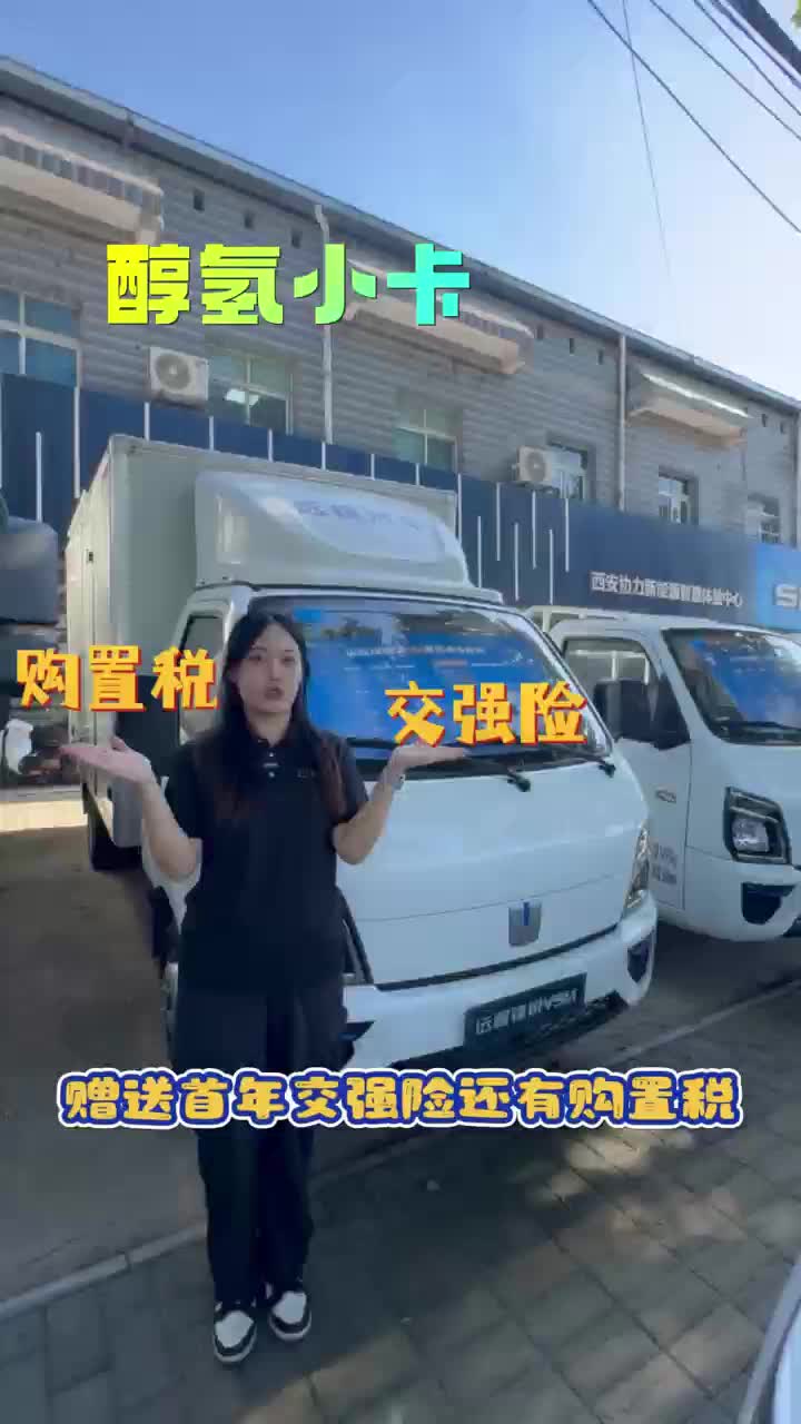 远程锋锐 V5M，致富新选择！