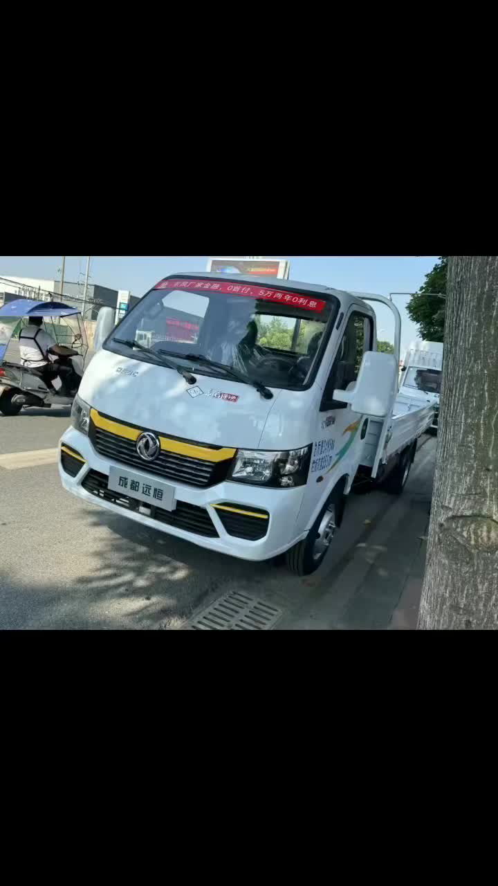 东风途逸T5CNG