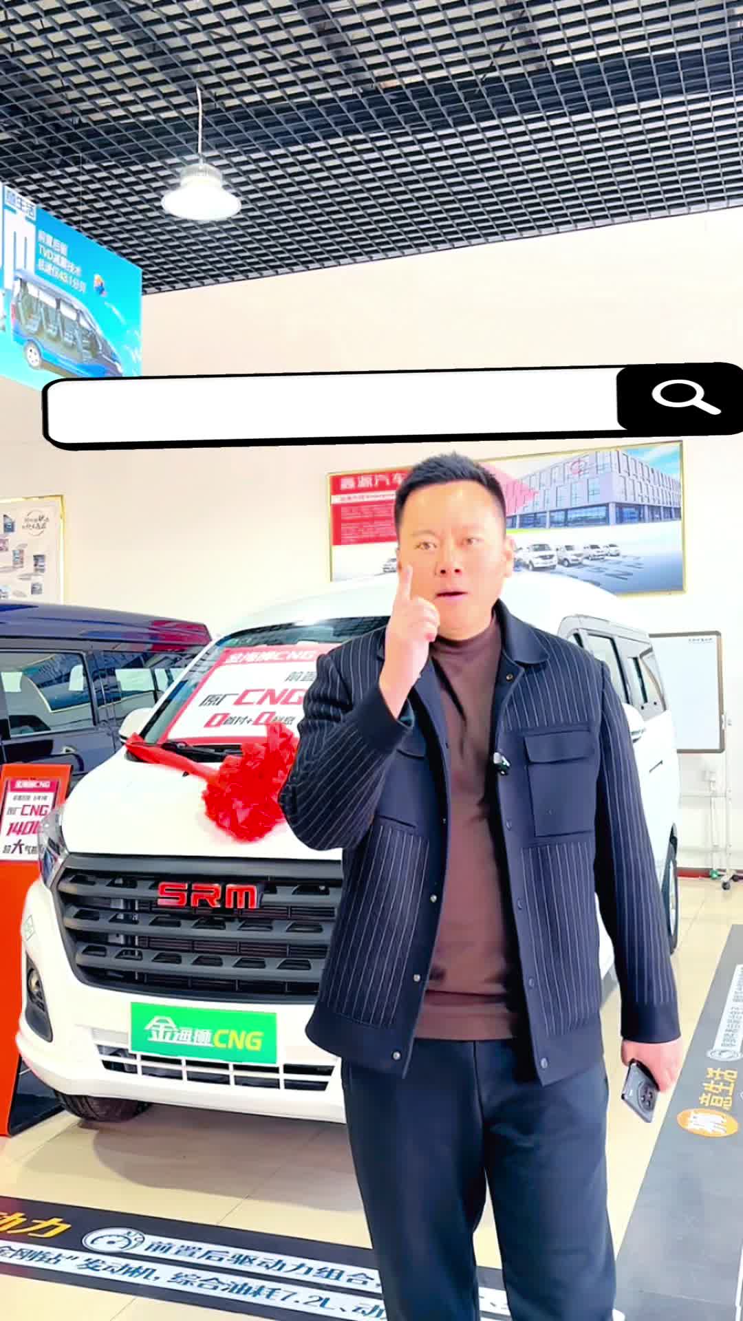 原厂金海狮双燃料大商务