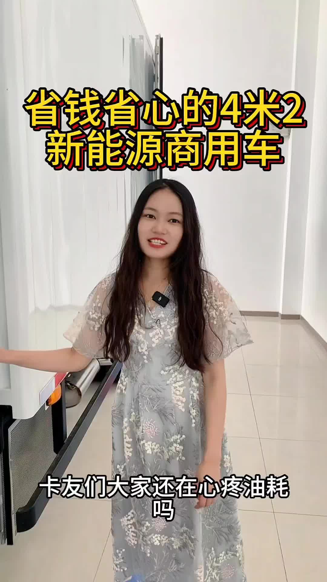 省钱省心的比亚迪新能源商用车＃T5(上集)