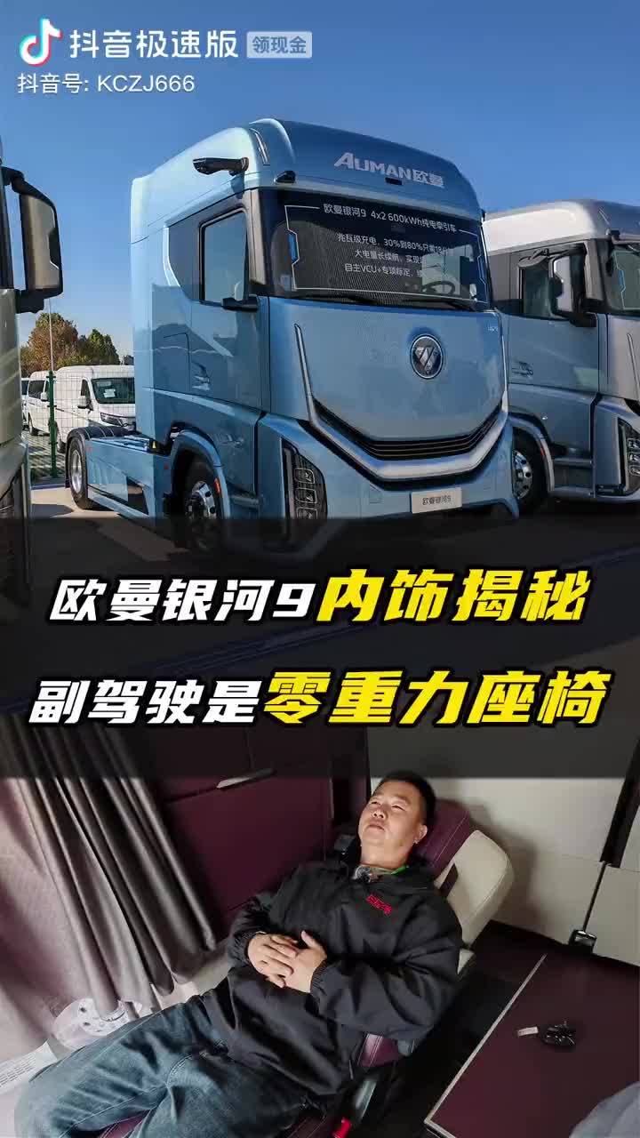 不错挺好的不错挺好的