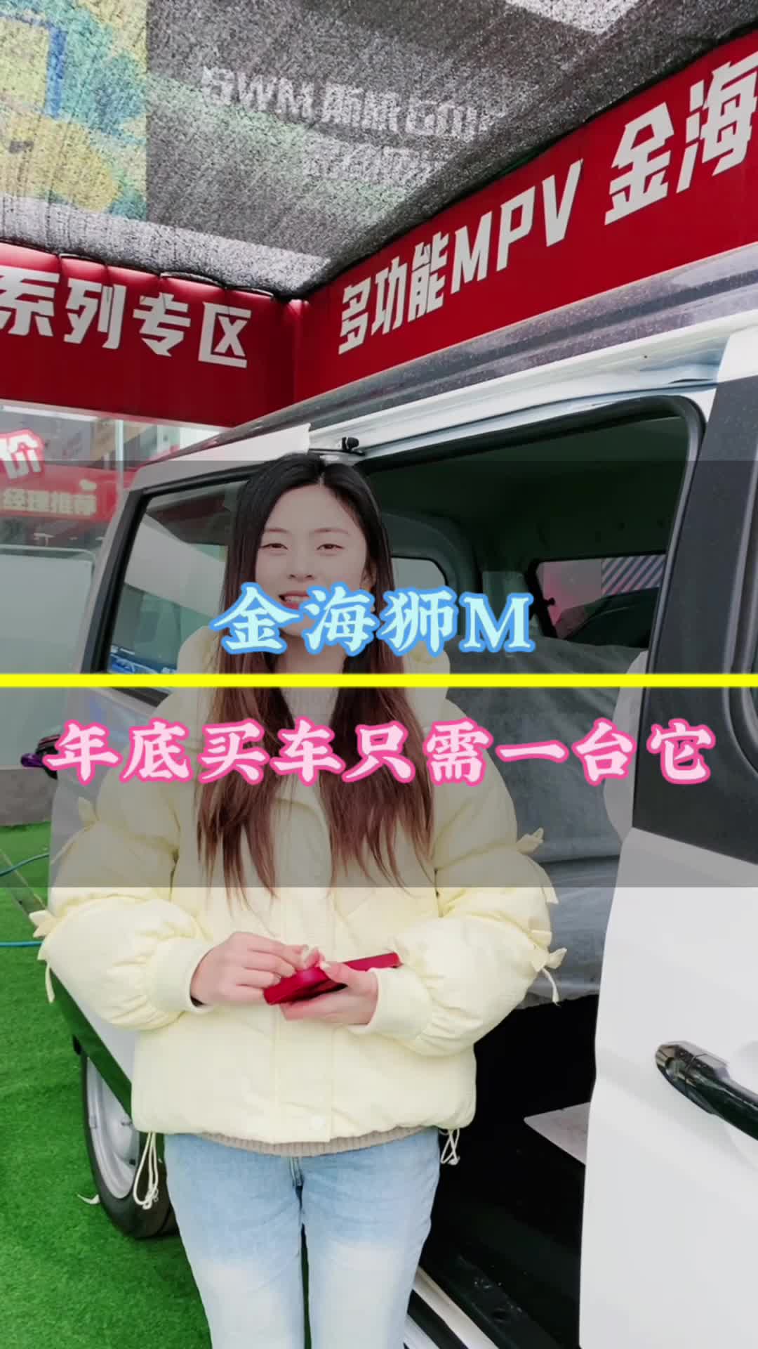 年底返乡人多行李多，这台多功能MPV来帮你