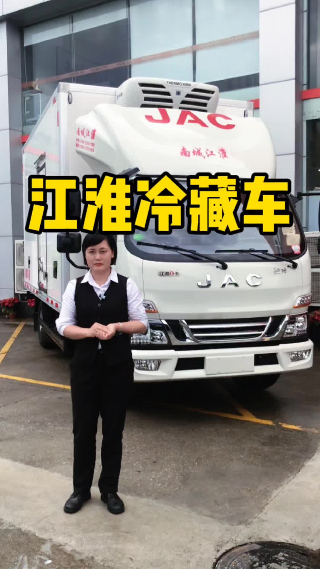夏天到了，需要冷藏车的老板看过来。