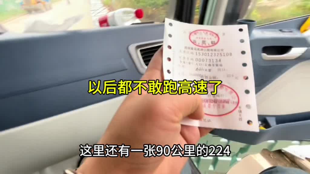 不看不知道一看吓一跳  以后都不敢走了