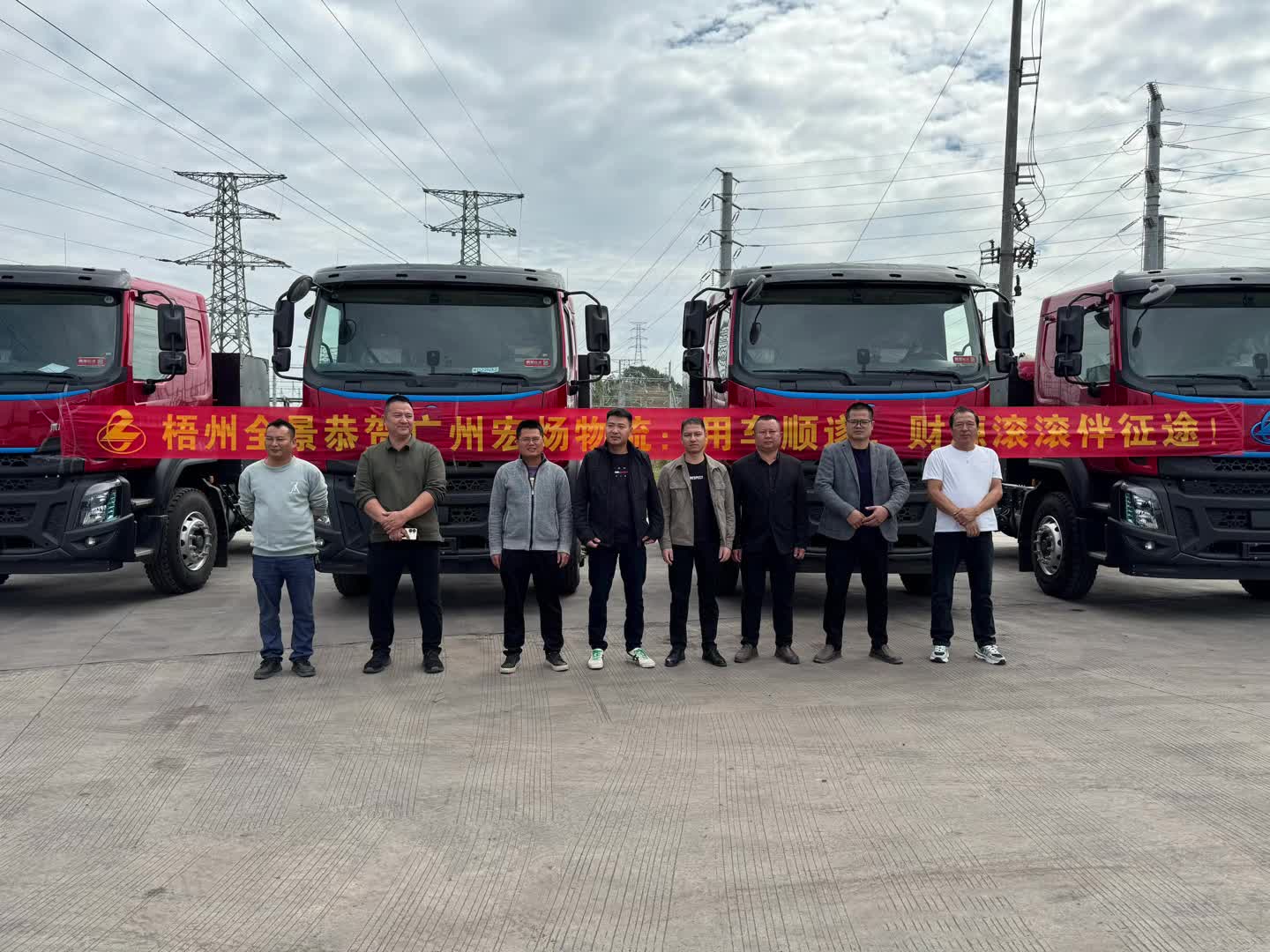 12台乘龙H5新能源卡车交付