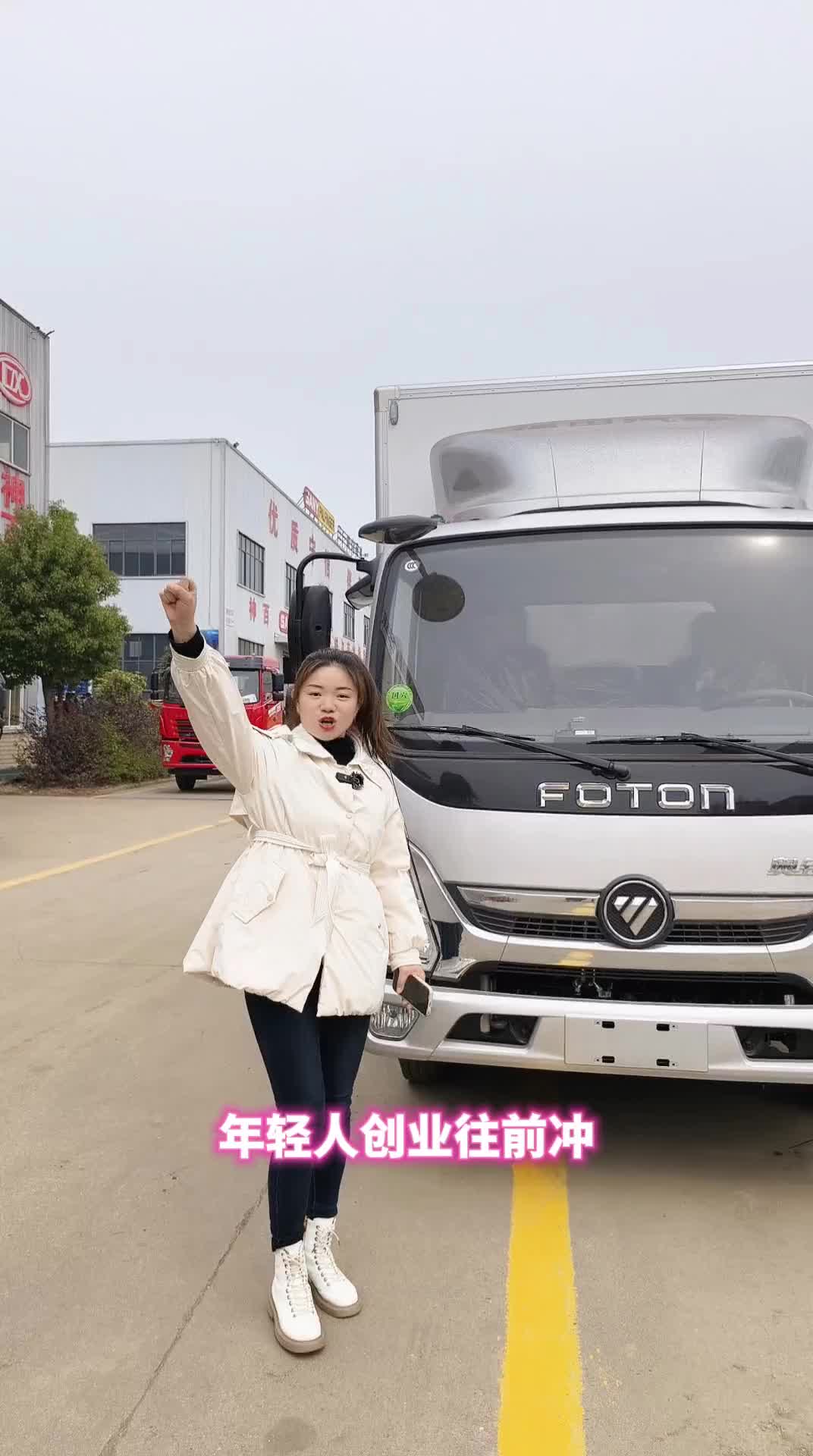 适合年轻人创业的第一台车