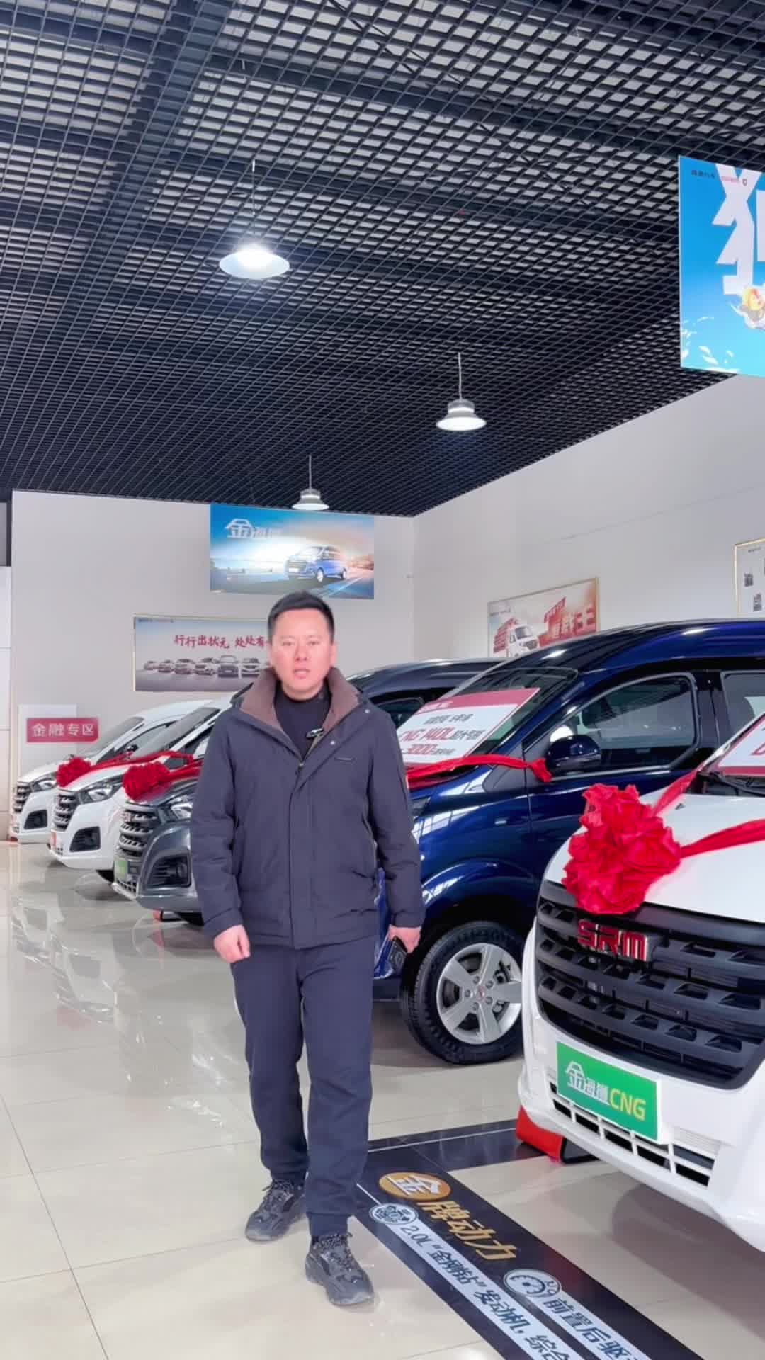 金海狮CNG放假大促销