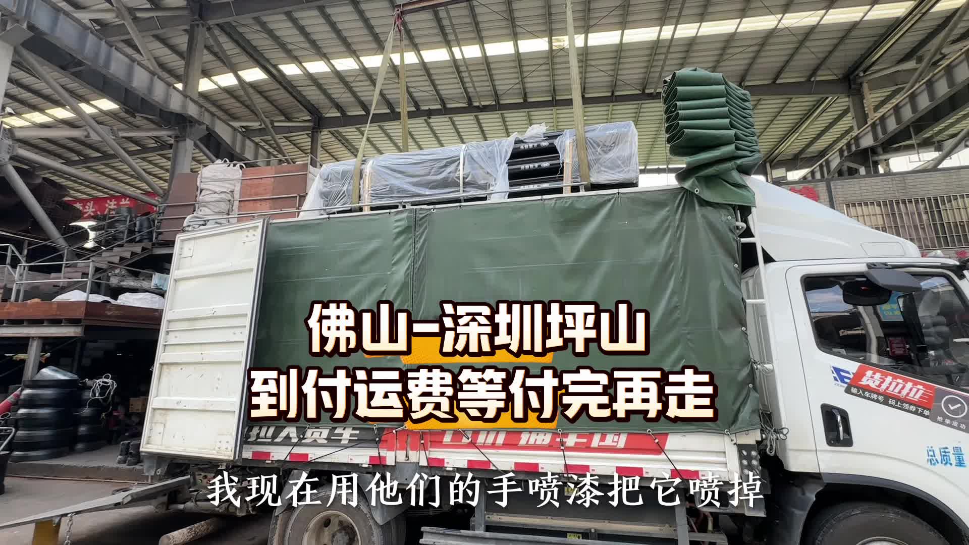 一天干一单 送工地的要少干 费时间还麻烦 