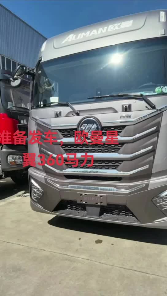 老板订购的6.8米欧曼星翼已下线准备发车