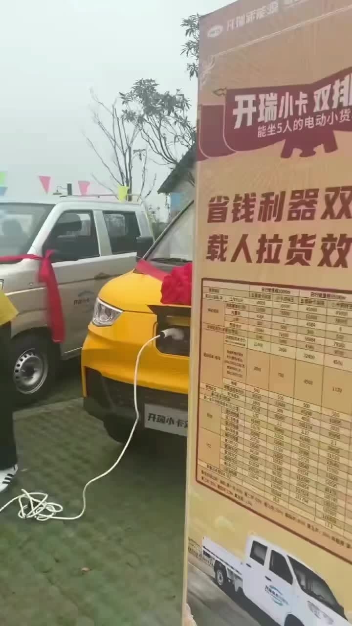 双排新能源x5上市终身质保