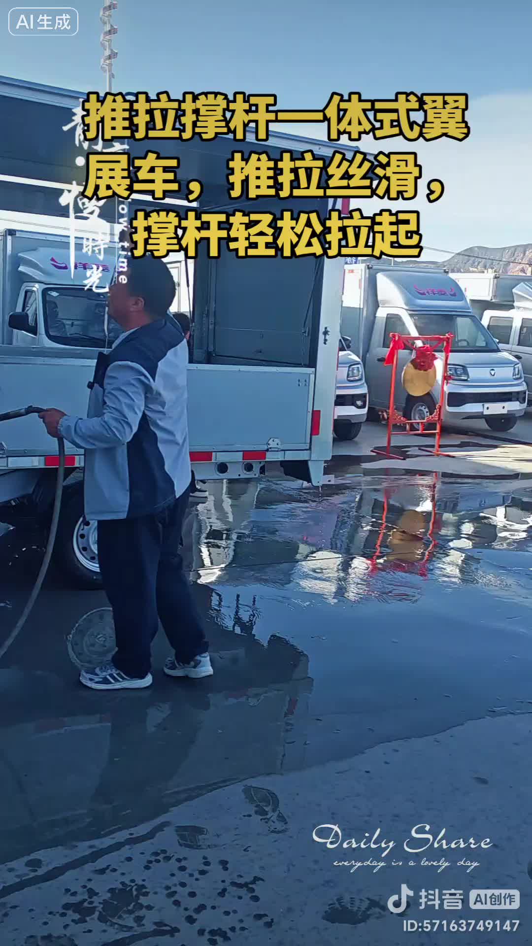 福田祥菱三面推拉撑杆一体式翼展箱