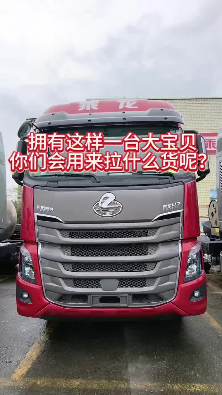 超级省油王H7 520马力硬核实力王者