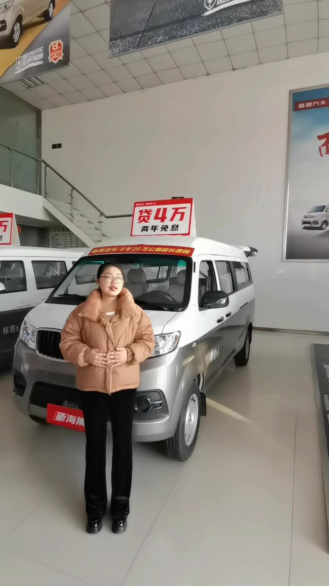 新海狮 大不同城乡物流升级车