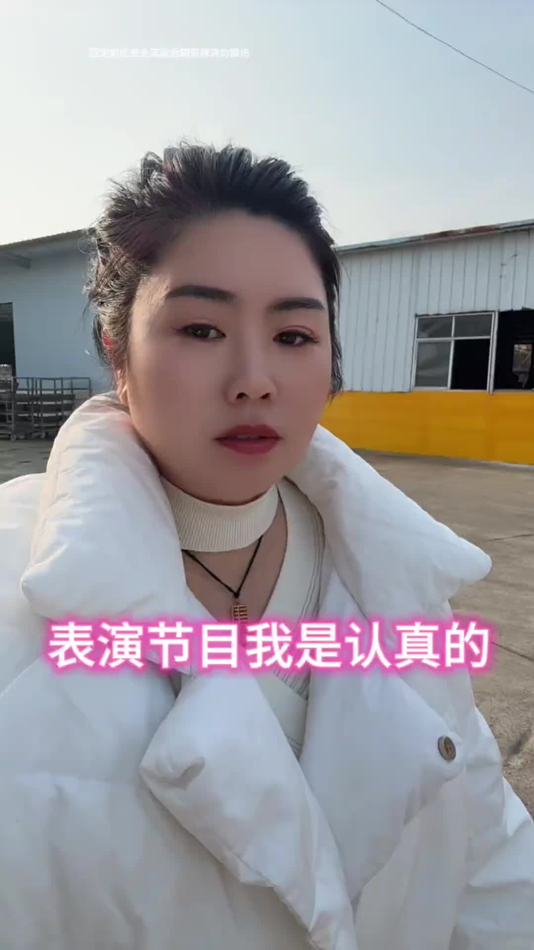 抢单不易必须给大家展示一段 兄弟们下次想看啥节目打到评论区货运行业 拉货日常 为奋斗者创富记录真实生活