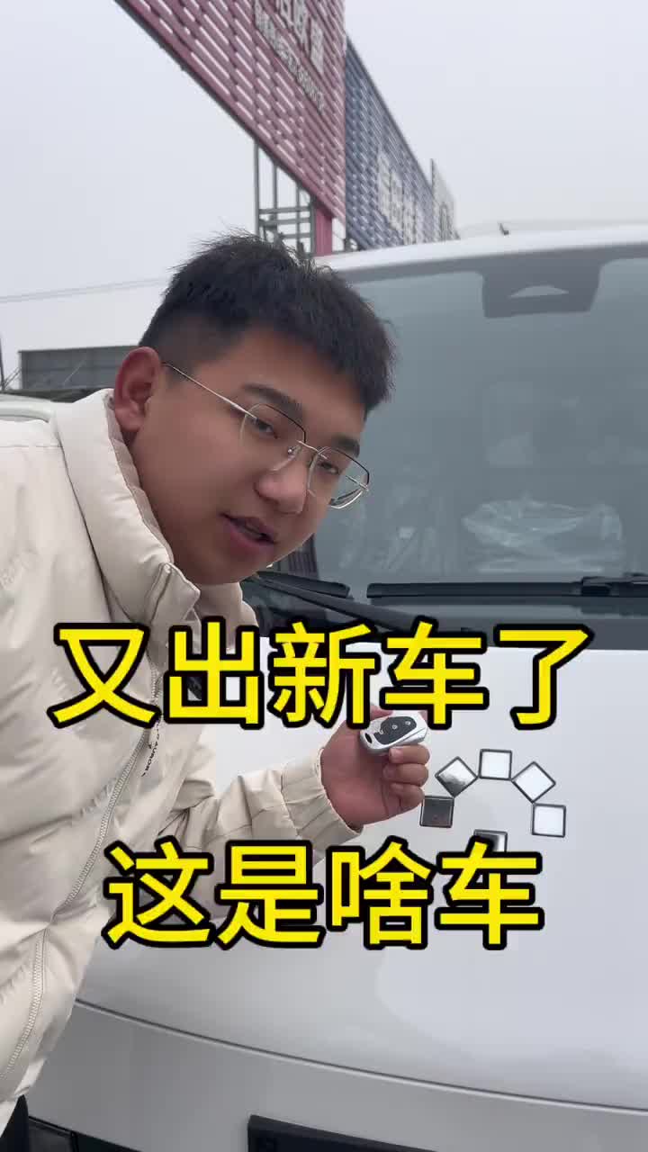 新车到店，你会考虑它吗拉货 货运行业 长治 货车 卡文乐福