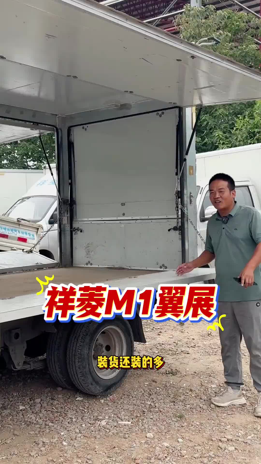 福田M1翼展咸阳二手小货车货运轻卡